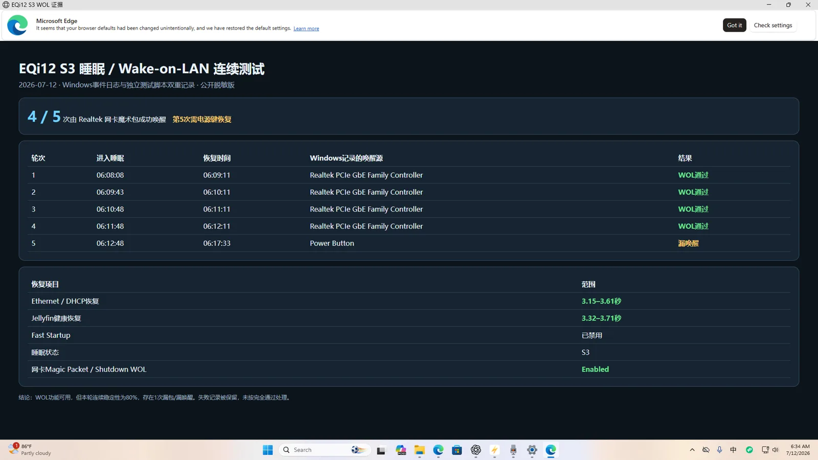 Five-cycle EQi12 sleep Wake-on-LAN result